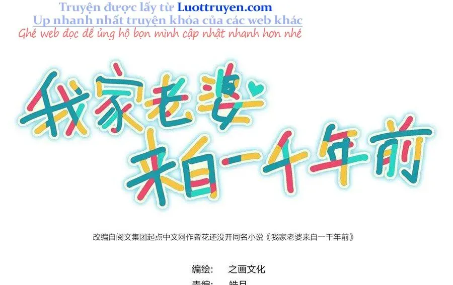 Bà Xã Nhà Tôi Đến Từ Ngàn Năm Trước Chapter 424 - 10