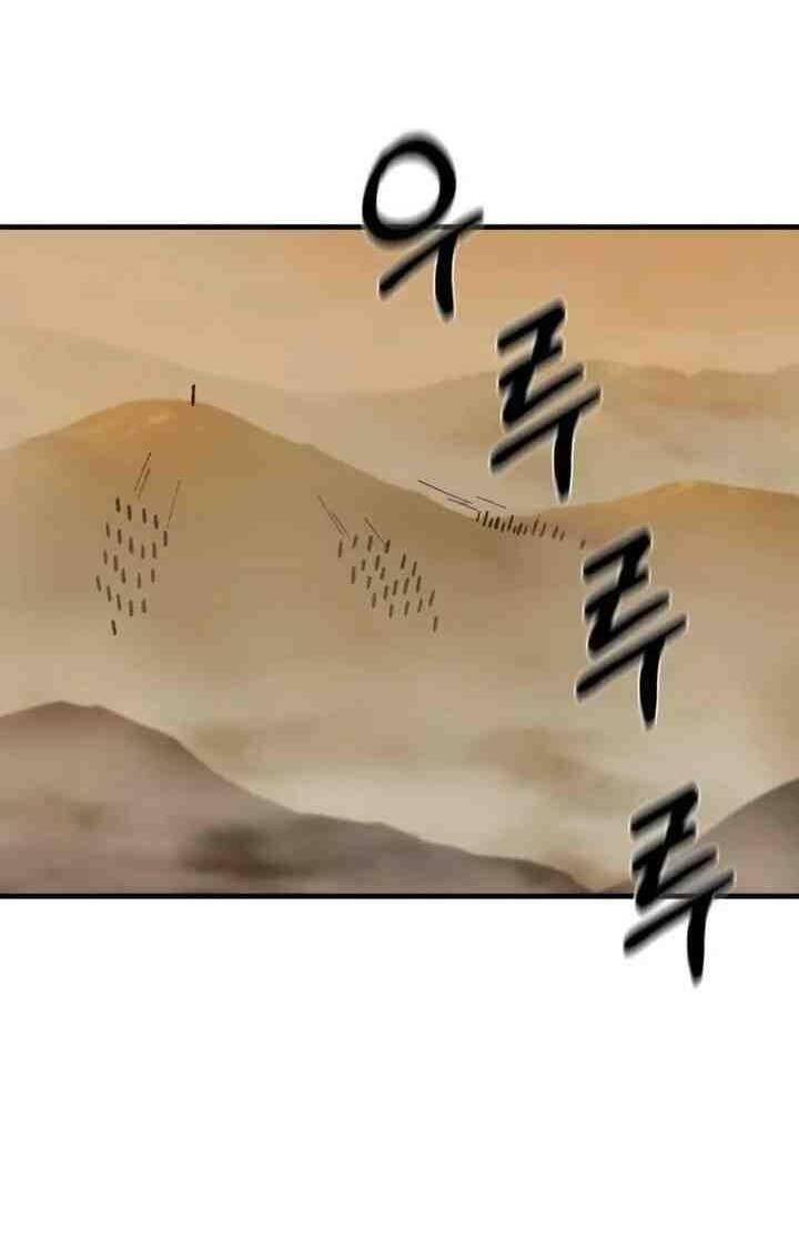 Đại Cao Thủ Chapter 112 - 62