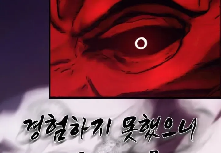 Đại Cao Thủ Chapter 123 - 115