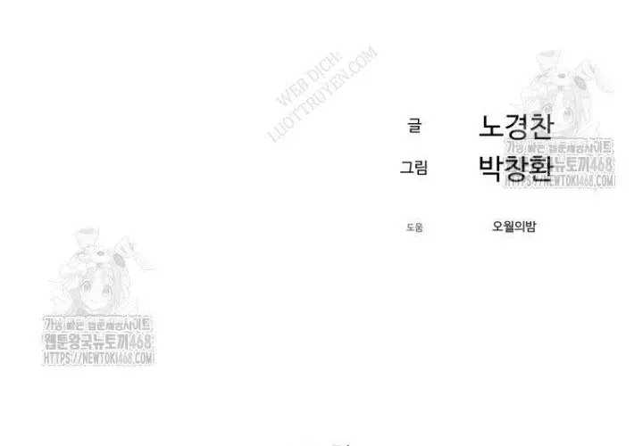 Đại Cao Thủ Chapter 123 - 177