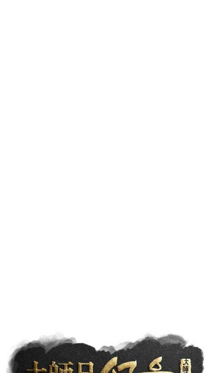 Đại Cao Thủ Chapter 57 - 15