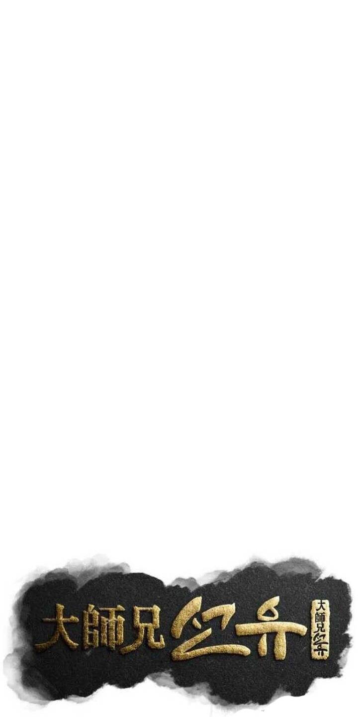 Đại Cao Thủ Chapter 53 - 43