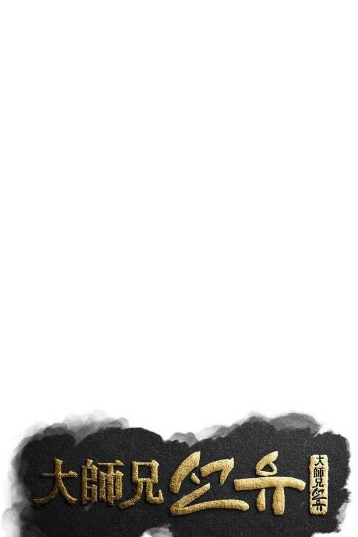 Đại Cao Thủ Chapter 55 - 35