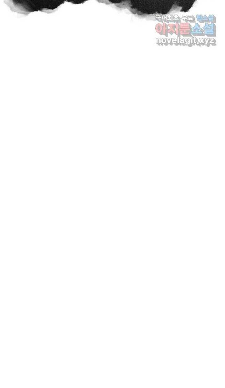 Đại Cao Thủ Chapter 55 - 36