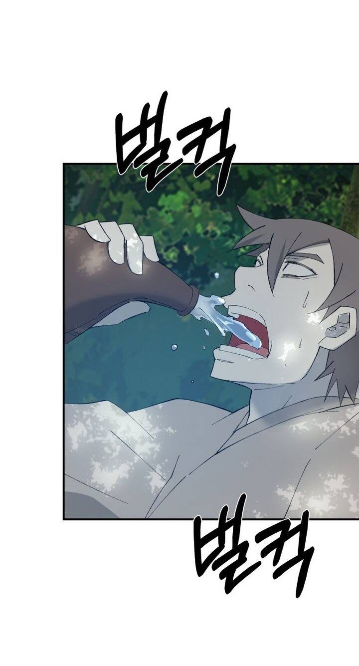 Đại Cao Thủ Chapter 58 - 57