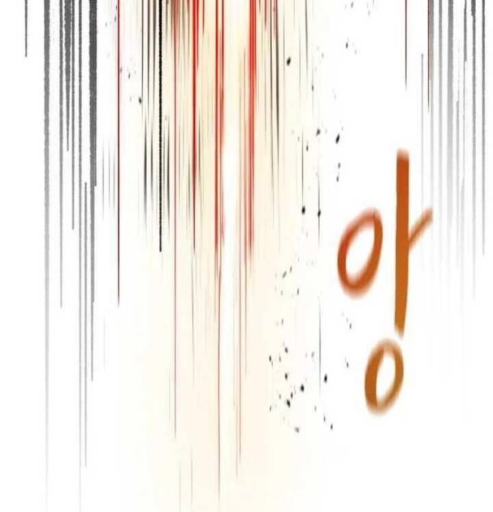 Đại Cao Thủ Chapter 57 - 75