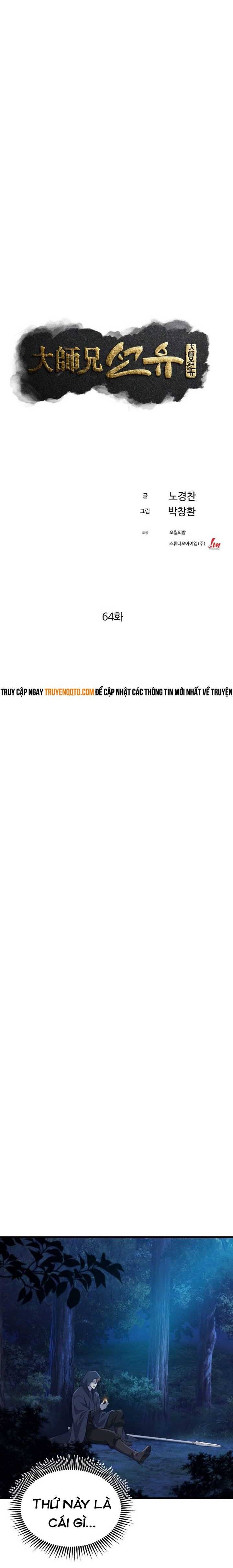 Đại Cao Thủ Chapter 64 - 8