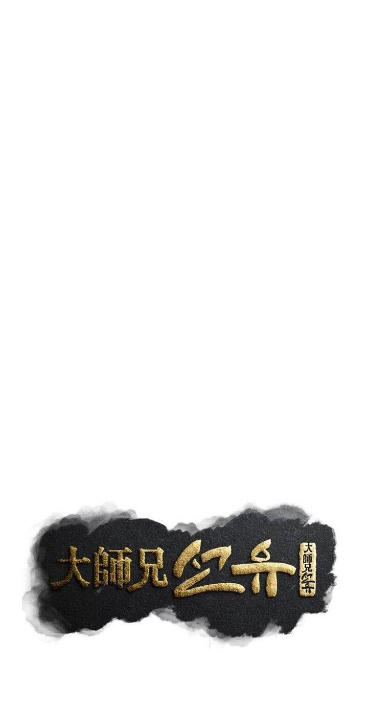 Đại Cao Thủ Chapter 65 - 29