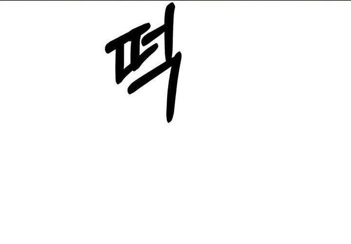 Đại Cao Thủ Chapter 68 - 23