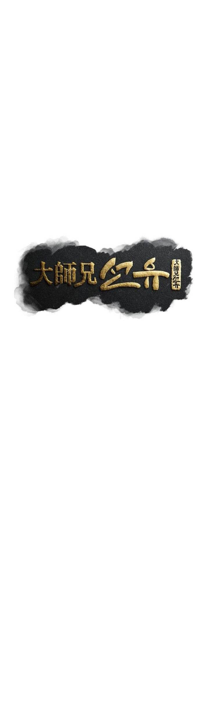 Đại Cao Thủ Chapter 68 - 44