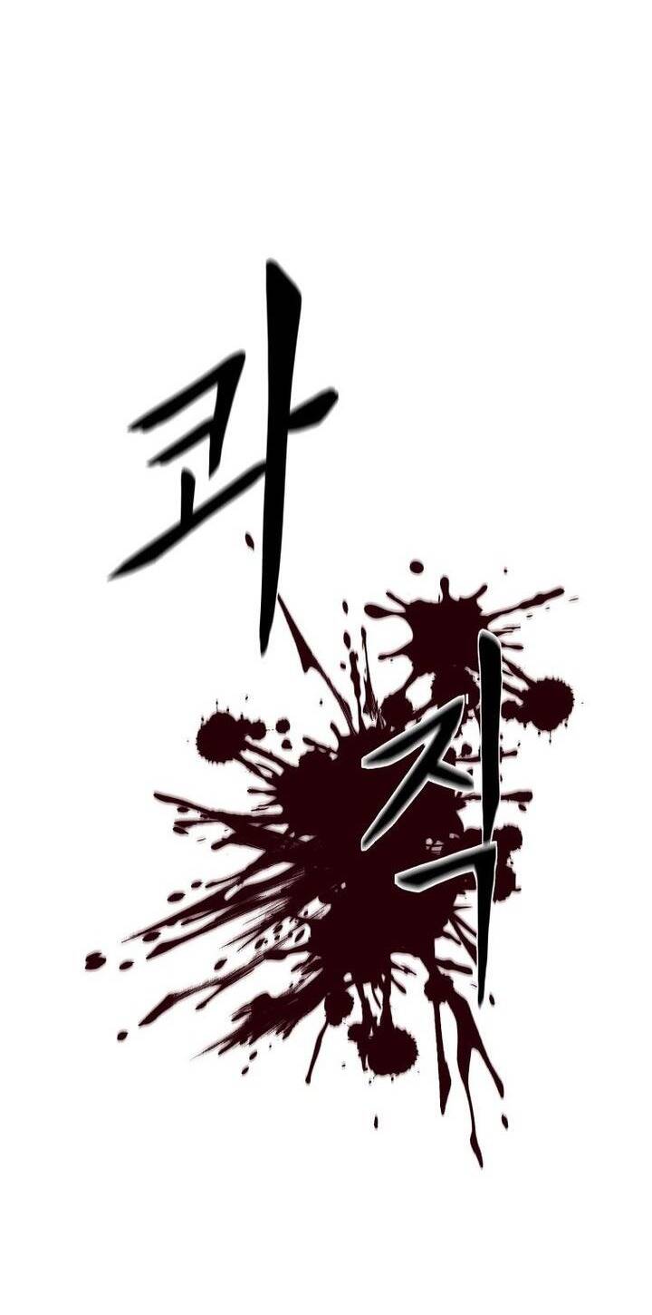 Đại Cao Thủ Chapter 69 - 64