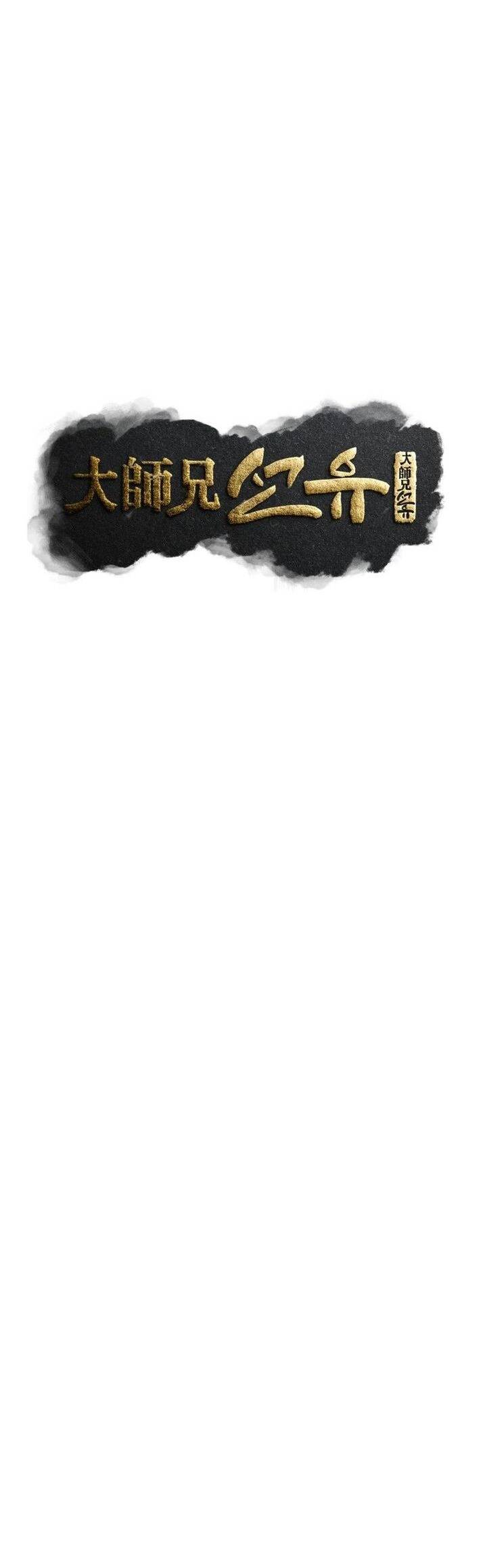 Đại Cao Thủ Chapter 87 - 10