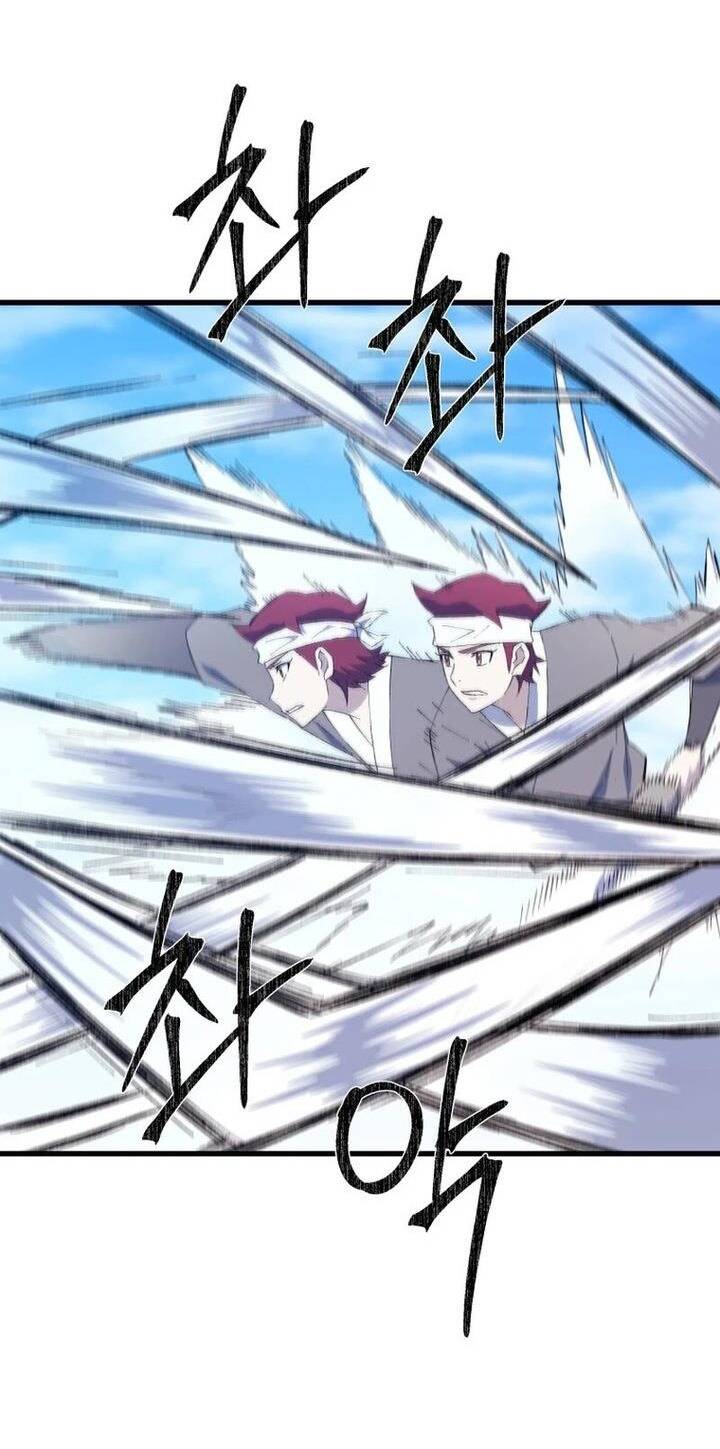 Đại Cao Thủ Chapter 87 - 17