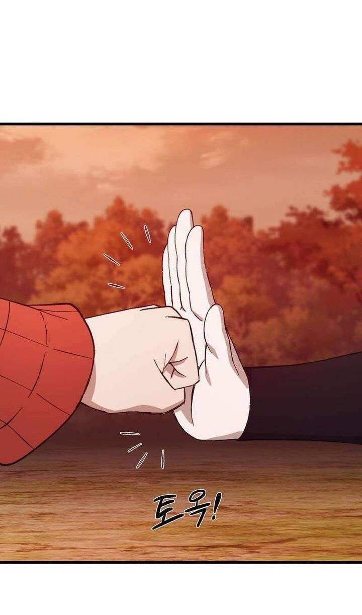 Đại Cao Thủ Chapter 86 - 23