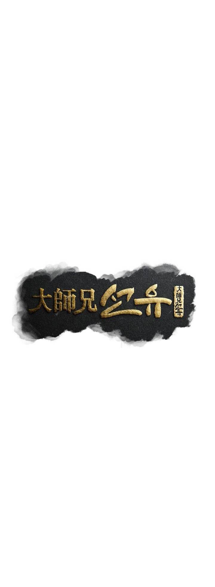 Đại Cao Thủ Chapter 91 - 36