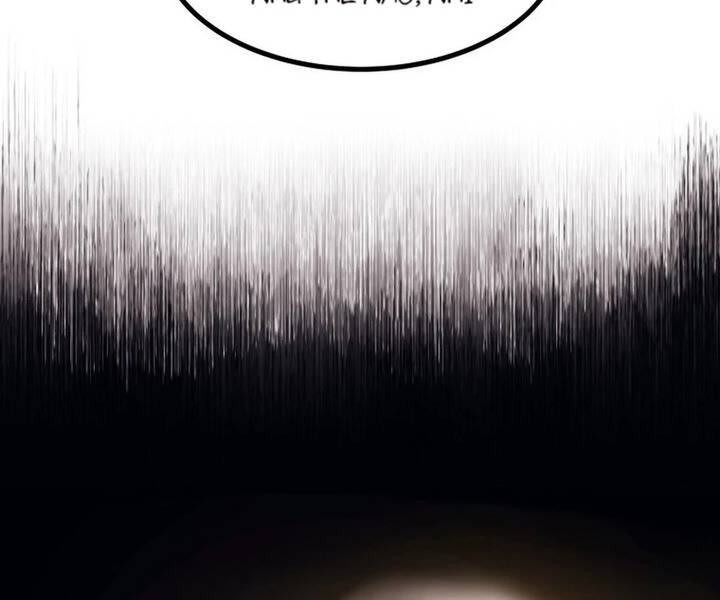 Đại Cao Thủ Chapter 98 - 19