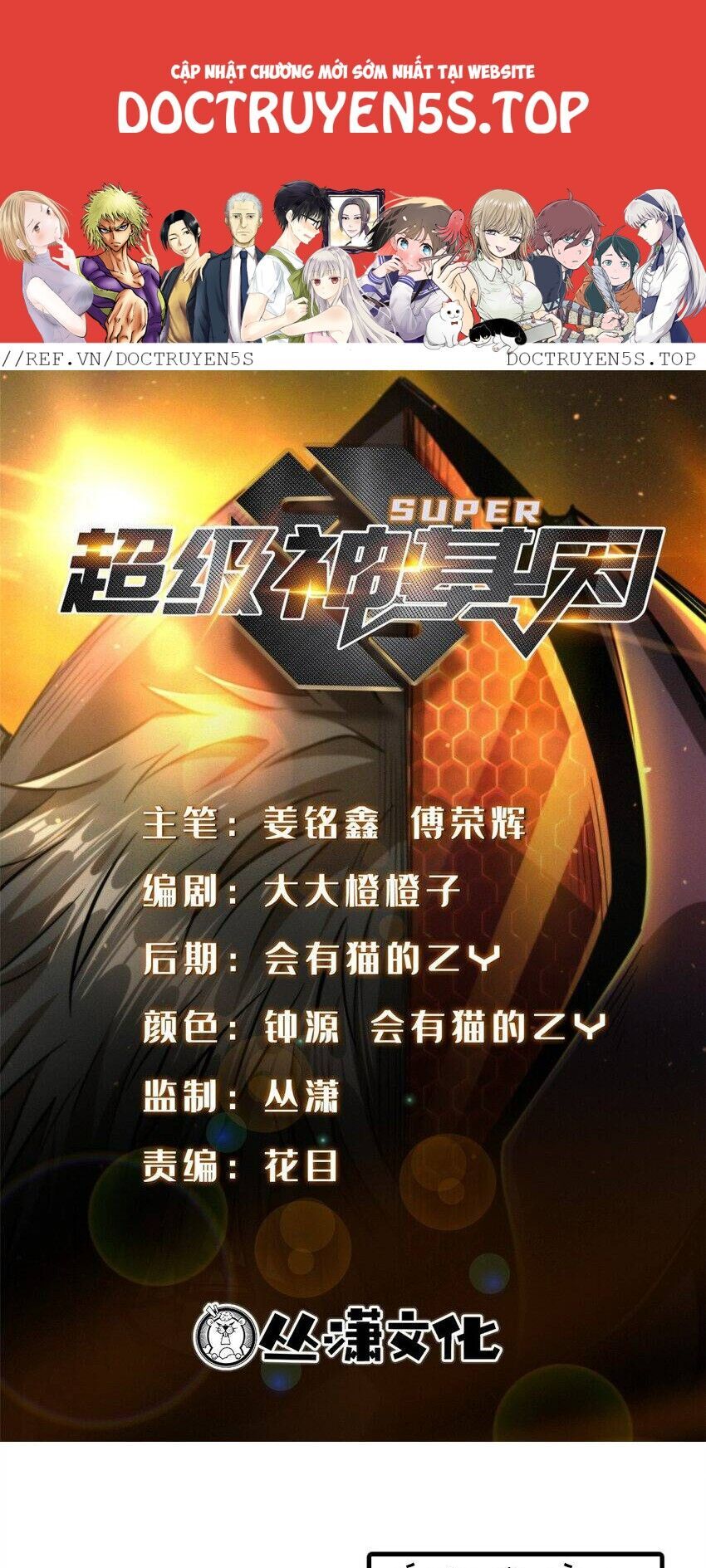 Siêu Cấp Thần Cơ Nhân Chapter 180 - 2