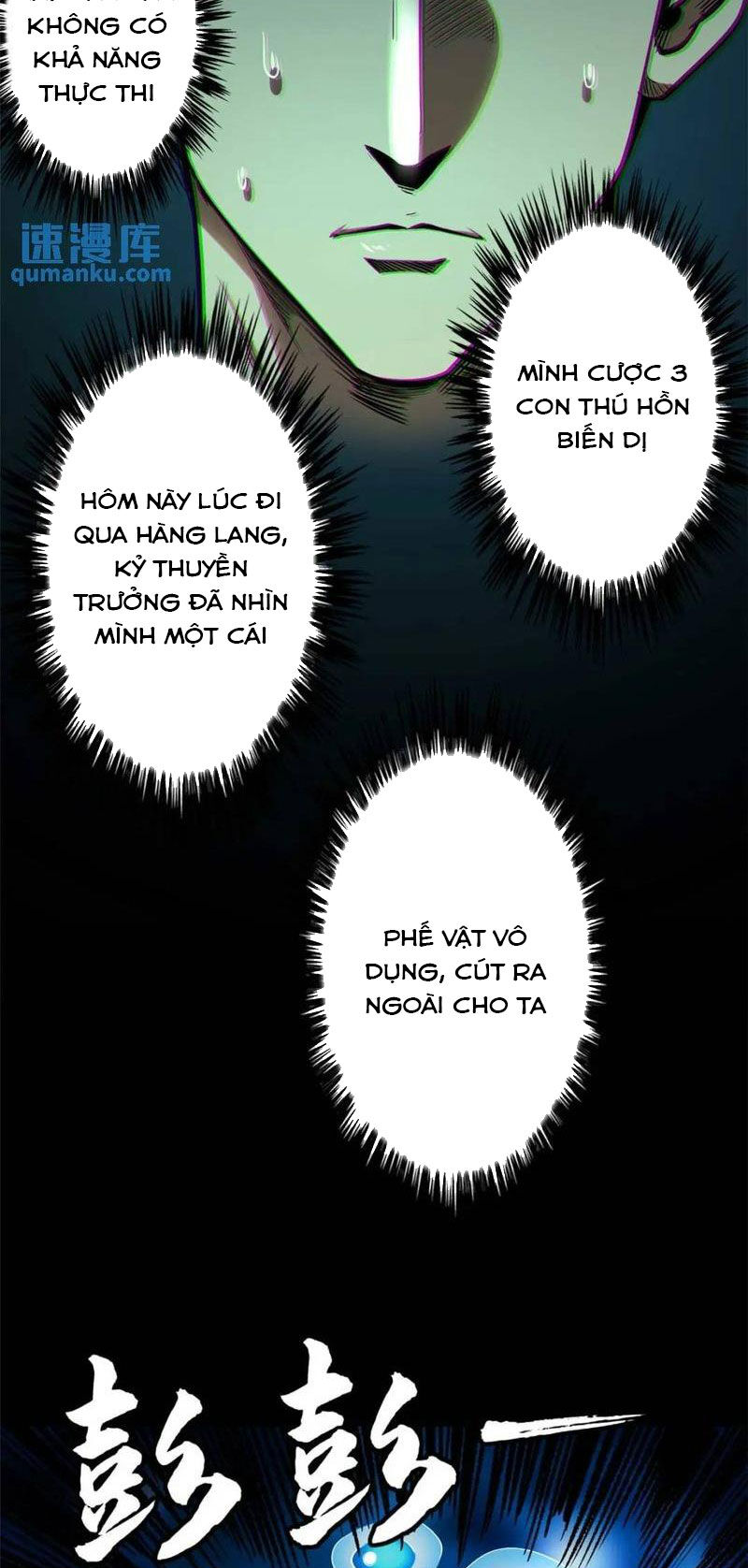 Siêu Cấp Thần Cơ Nhân Chapter 203 - 23