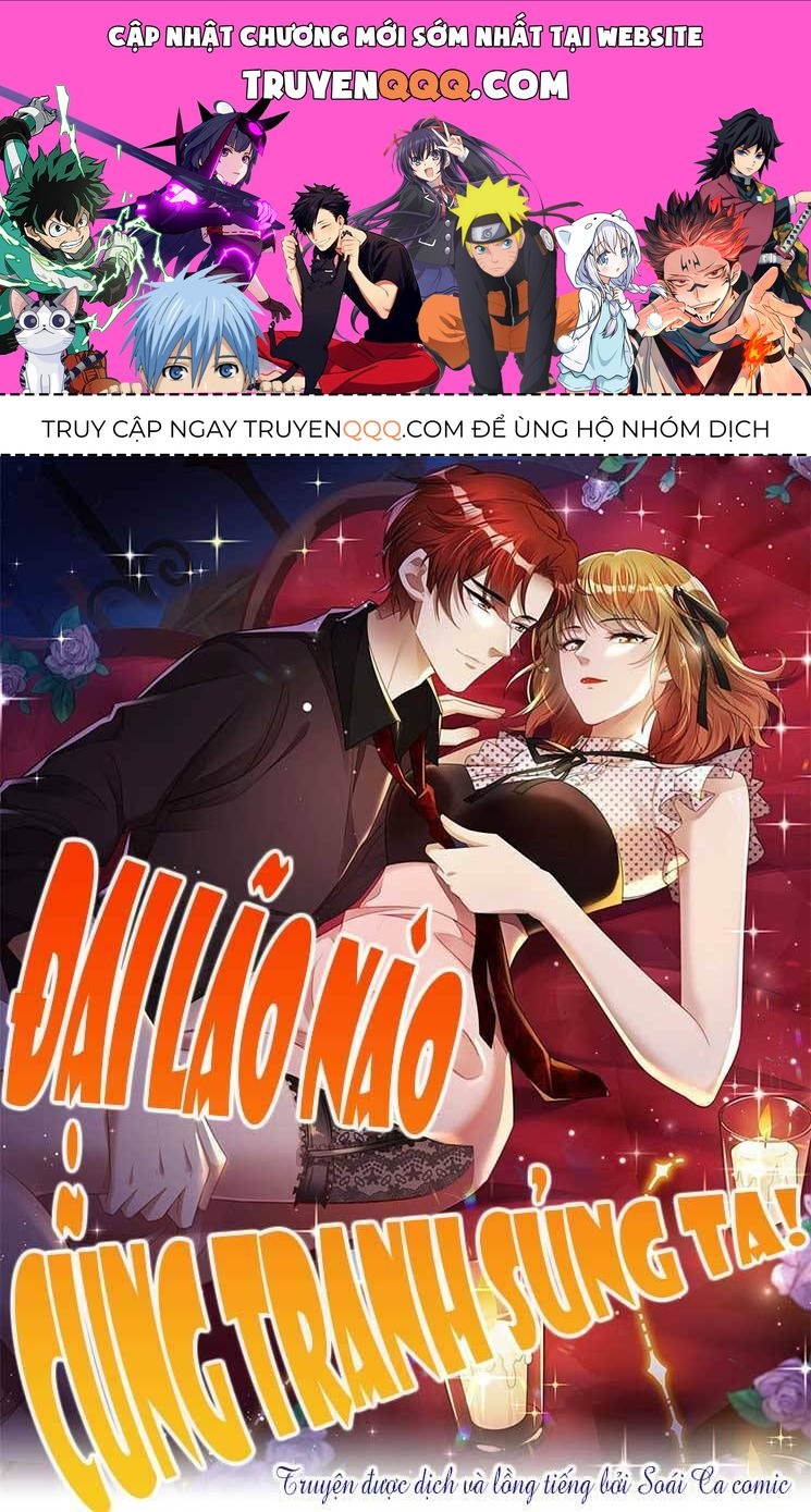 Đại Lão Nào Cũng Tranh Sủng Ta Chapter 23 - 1