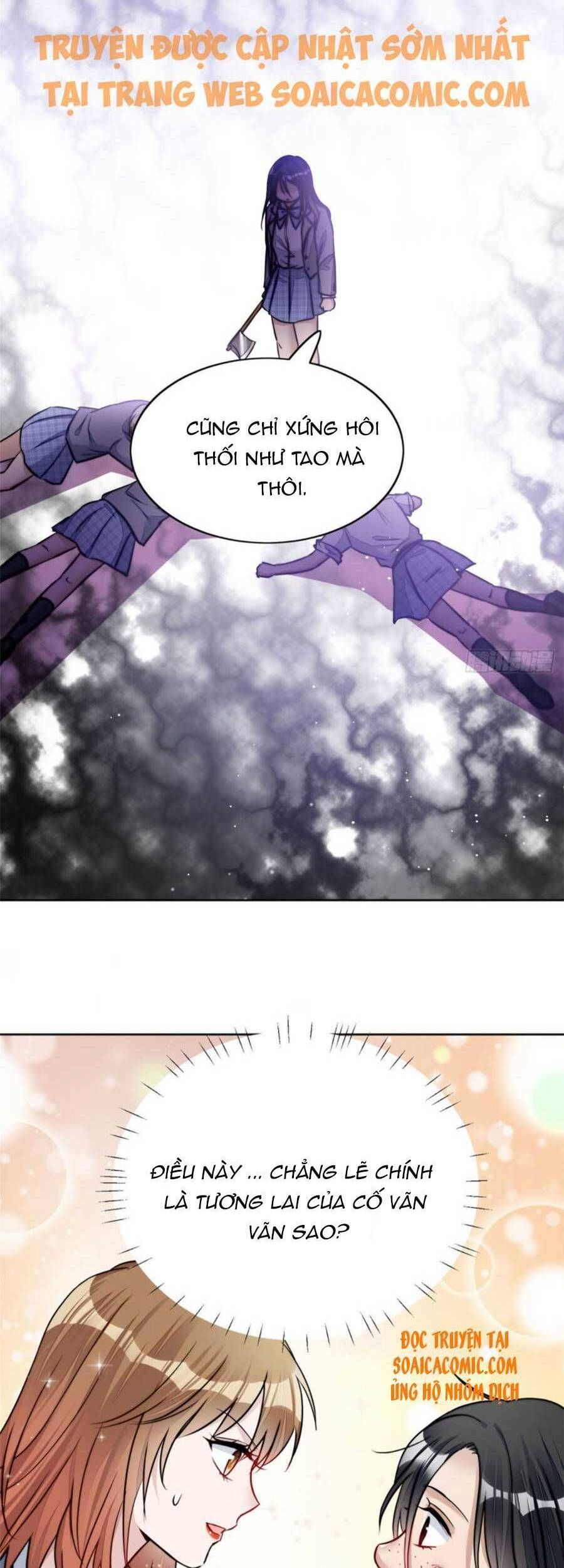 Đại Lão Nào Cũng Tranh Sủng Ta Chapter 25 - 12