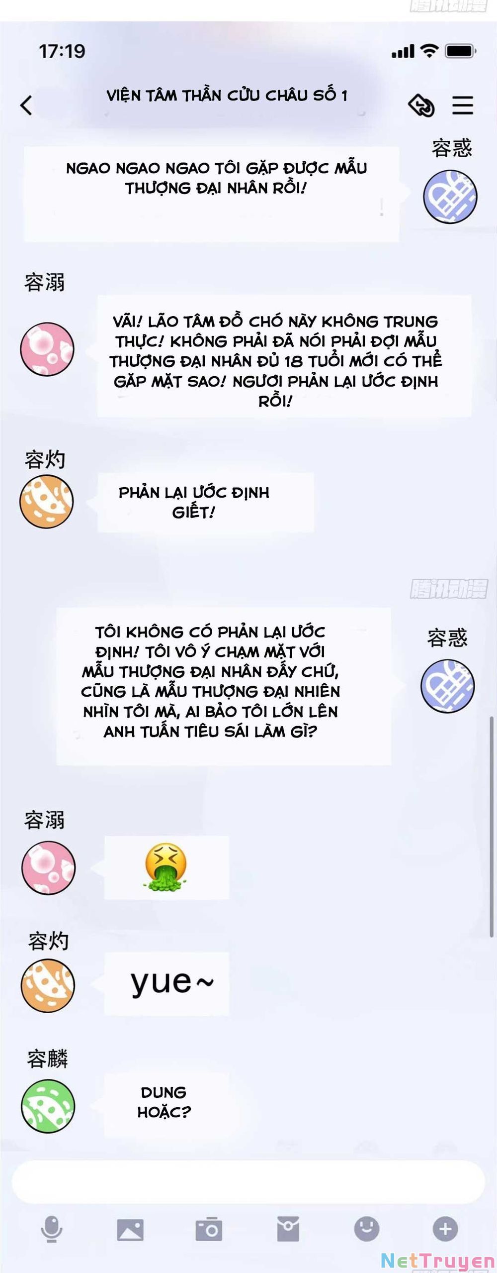 Đại Lão Nào Cũng Tranh Sủng Ta Chapter 8 - 3