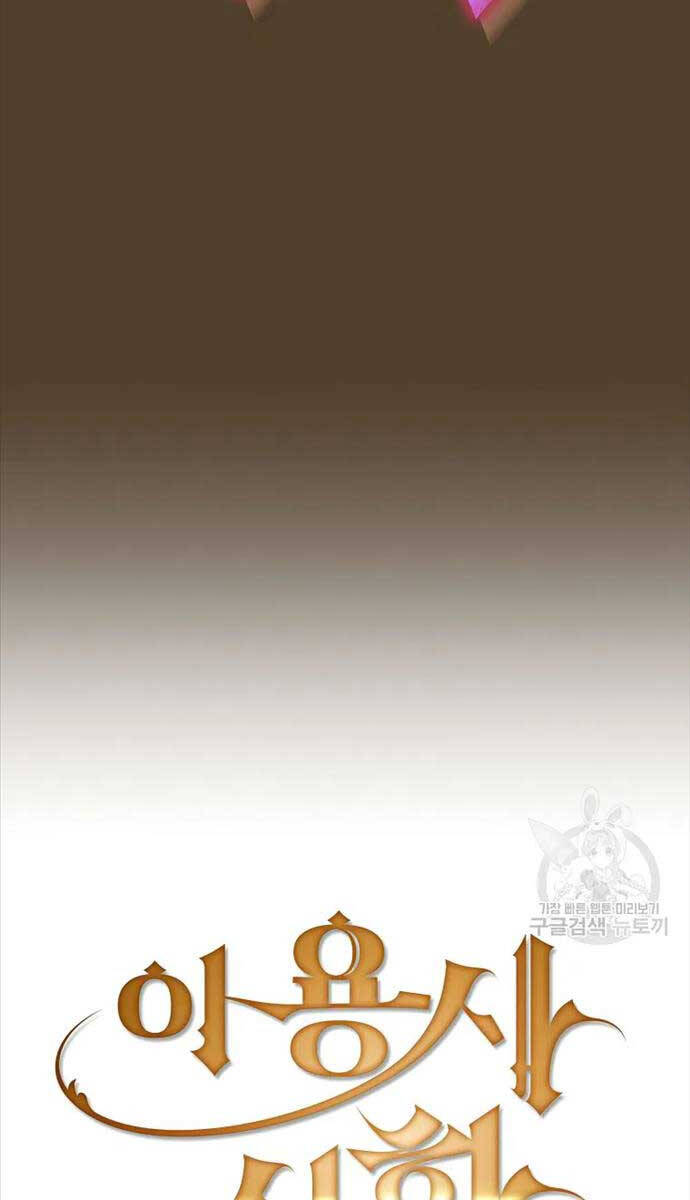 Có Thật Đây Là Anh Hùng Không? Chapter 98 - 29