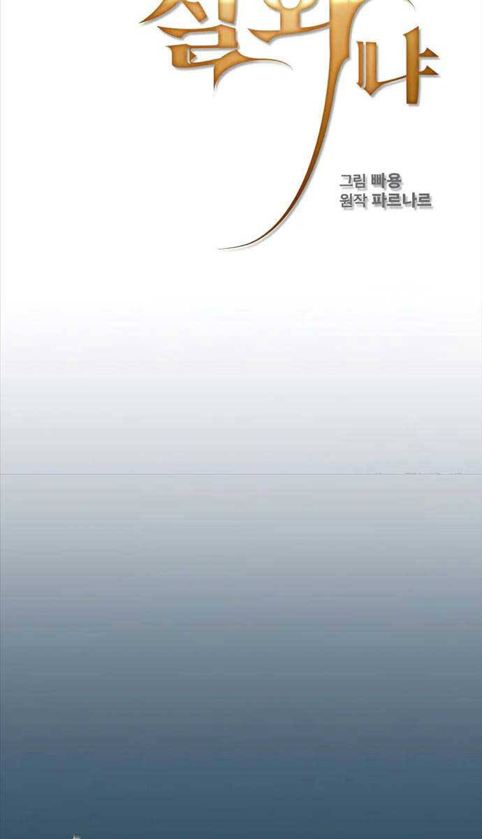 Có Thật Đây Là Anh Hùng Không? Chapter 98 - 30