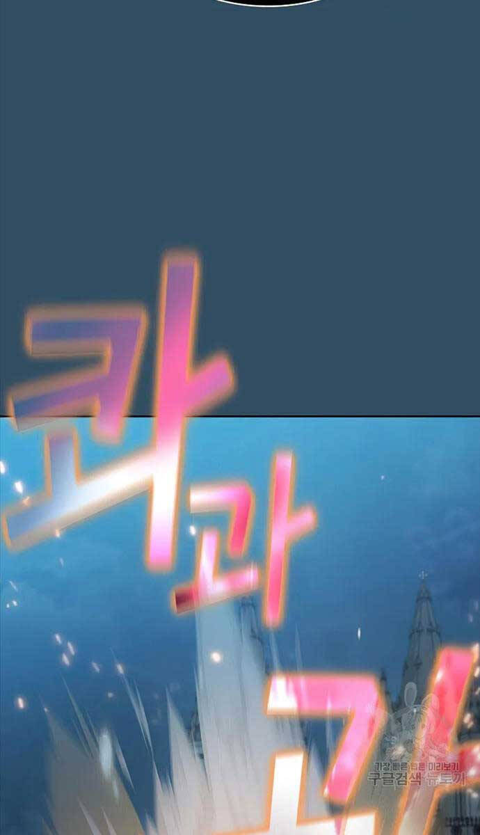 Có Thật Đây Là Anh Hùng Không? Chapter 98 - 33