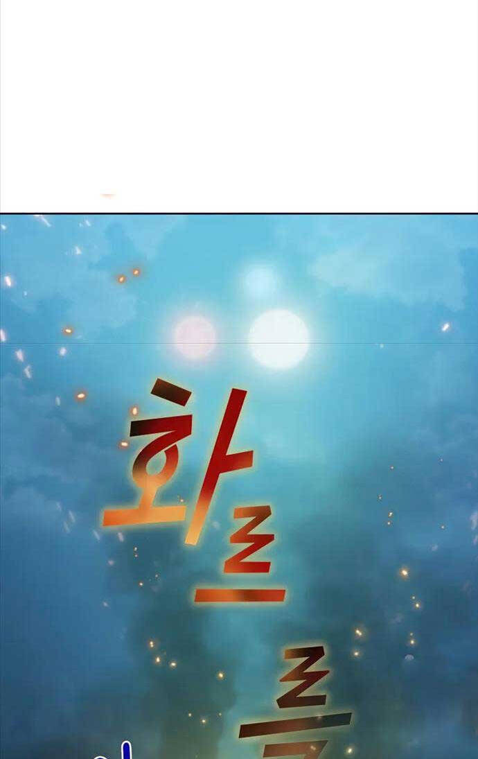 Có Thật Đây Là Anh Hùng Không? Chapter 98 - 67