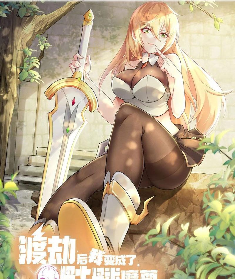 Sau Khi Độ Kiếp, Ta Biến Thành Bạch Cốt Ma Tôn Chapter 34 - 2