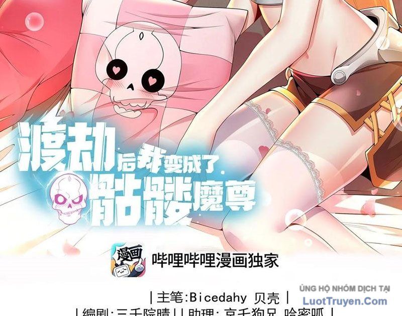 Sau Khi Độ Kiếp, Ta Biến Thành Bạch Cốt Ma Tôn Chapter 50 - 3