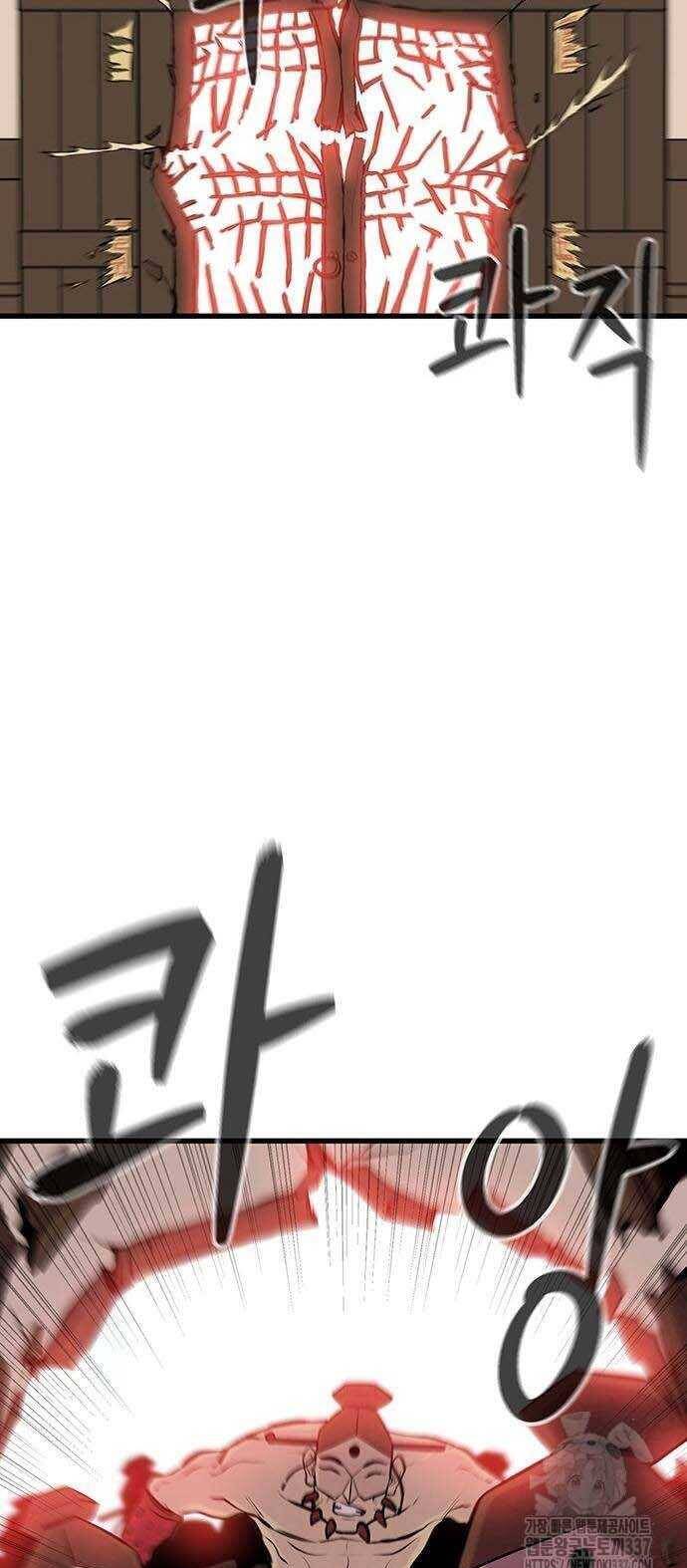 Vương Thần Tân Sinh Chapter  7 - 19