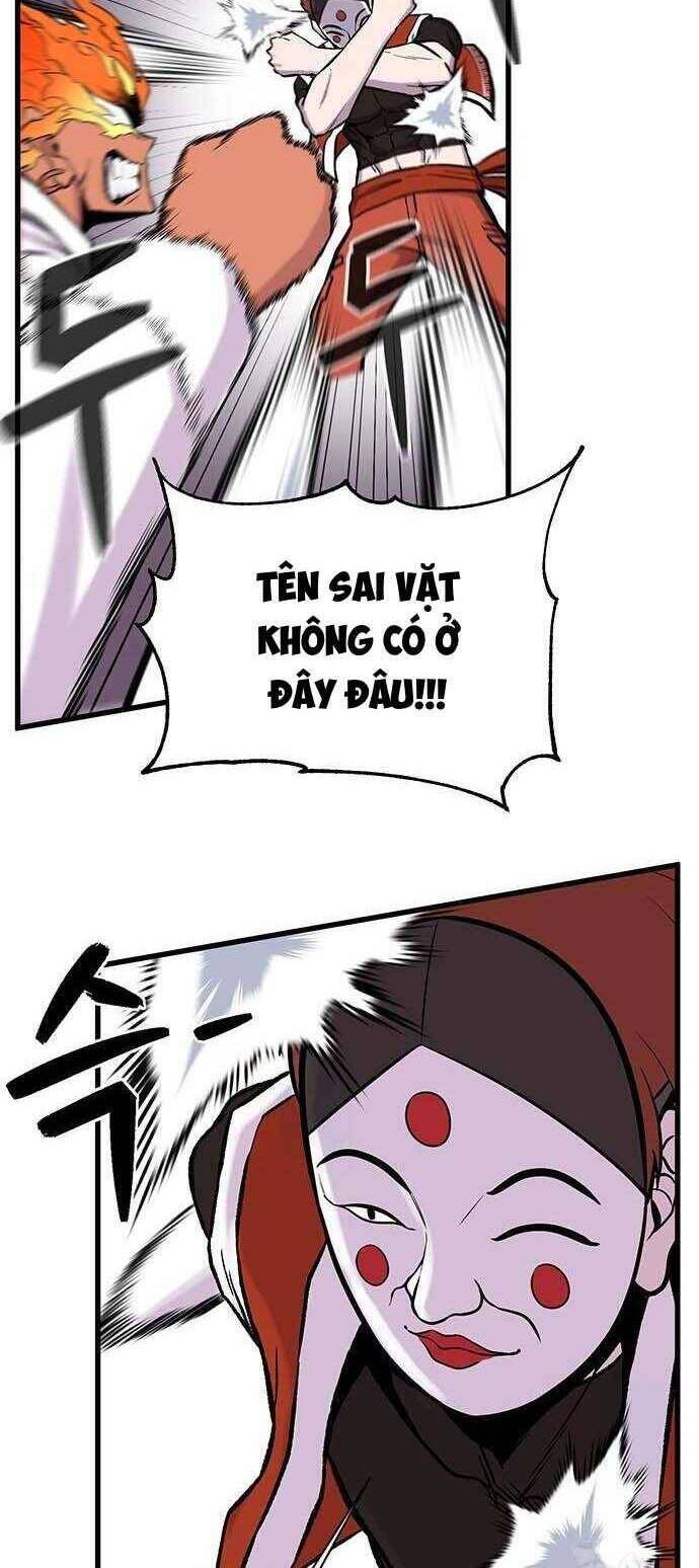 Vương Thần Tân Sinh Chapter  7 - 47