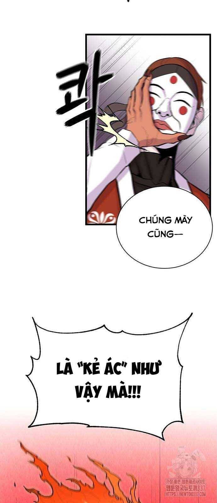 Vương Thần Tân Sinh Chapter  7 - 82