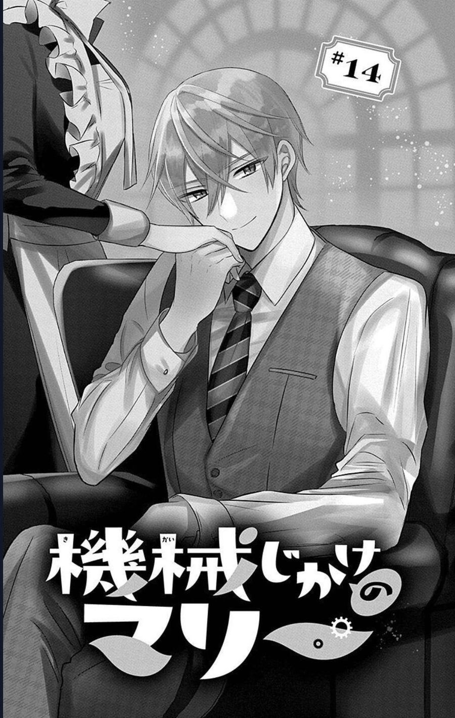 Cô Hầu Gái Người Máy Chapter 14 - 2