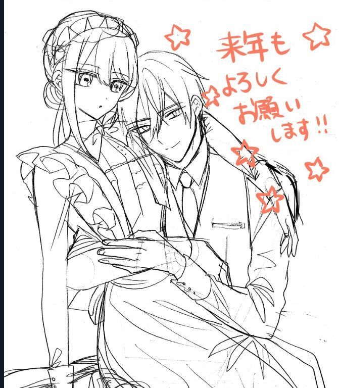 Cô Hầu Gái Người Máy Chapter 14 - 31