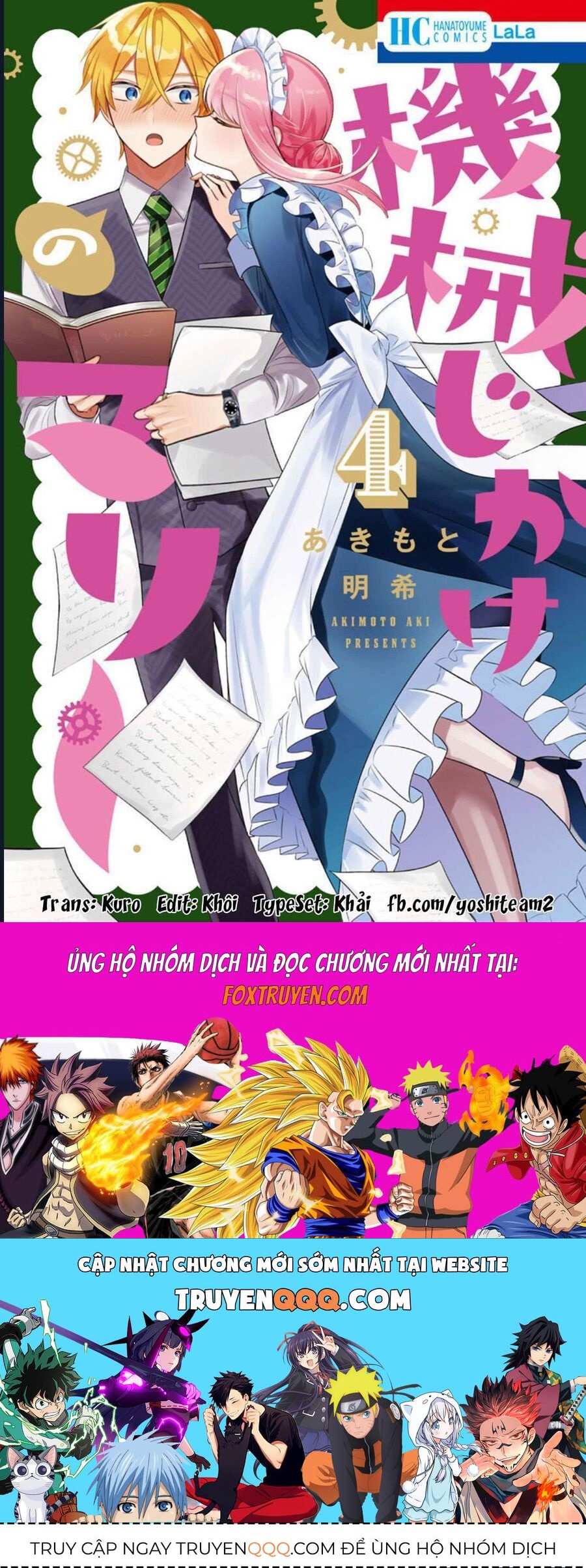 Cô Hầu Gái Người Máy Chapter 14 - 32