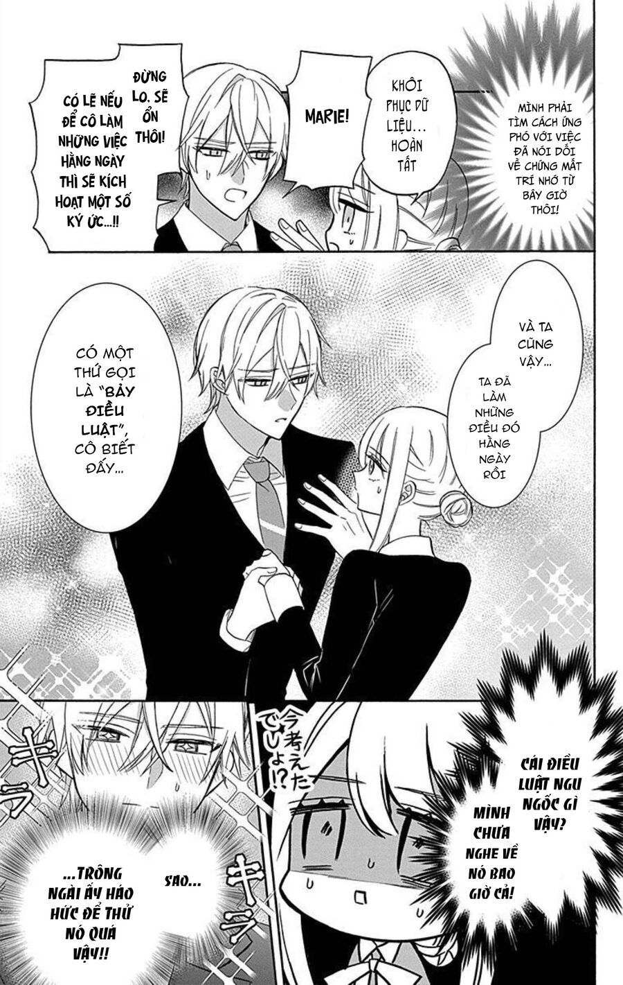Cô Hầu Gái Người Máy Chapter 15 - 5