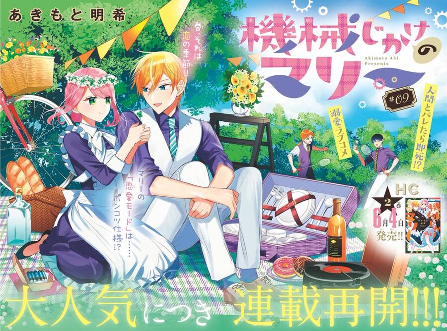 Cô Hầu Gái Người Máy Chapter 9 - 3