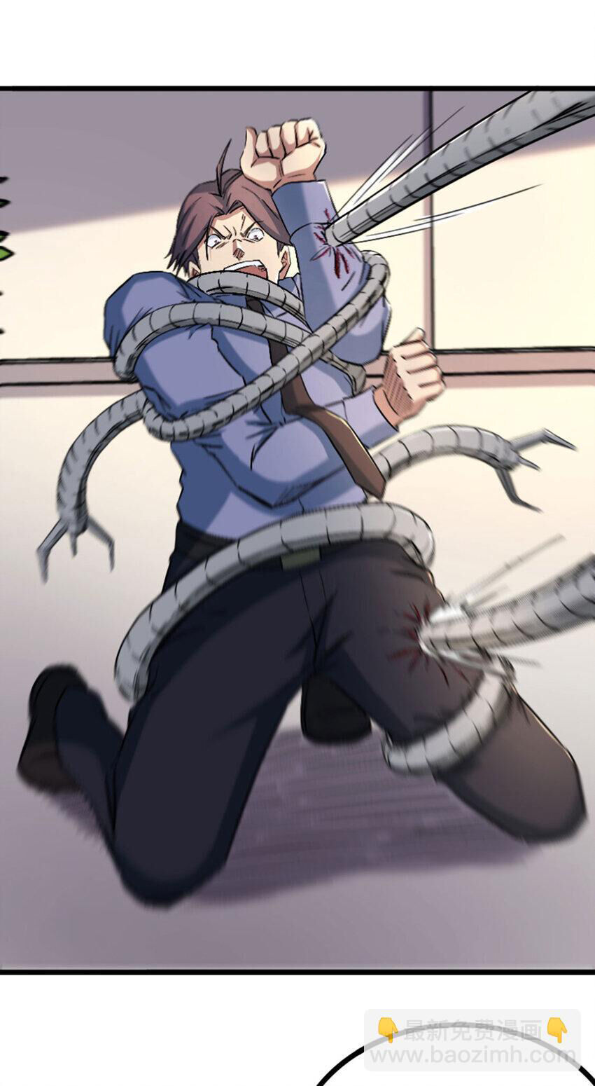 Ocd Thành Vương Giả Chapter 53 - 29