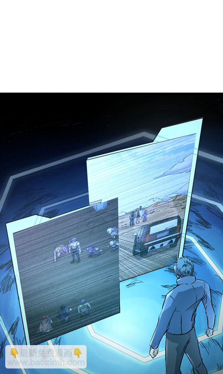 Ocd Thành Vương Giả Chapter 55 - 19