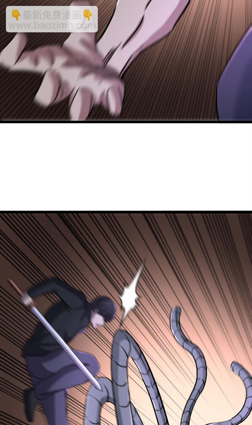 Ocd Thành Vương Giả Chapter 55 - 5