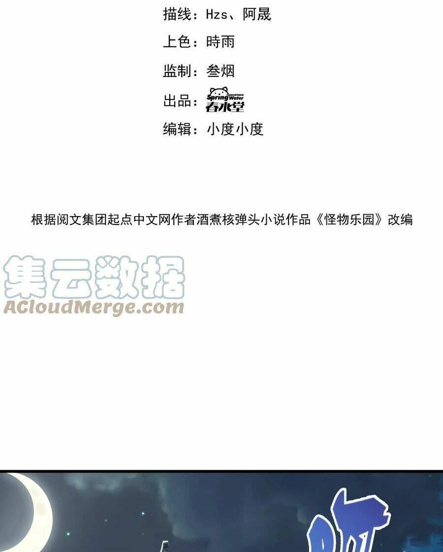 Quái Vật Nhạc Viên Chapter 54 - 5