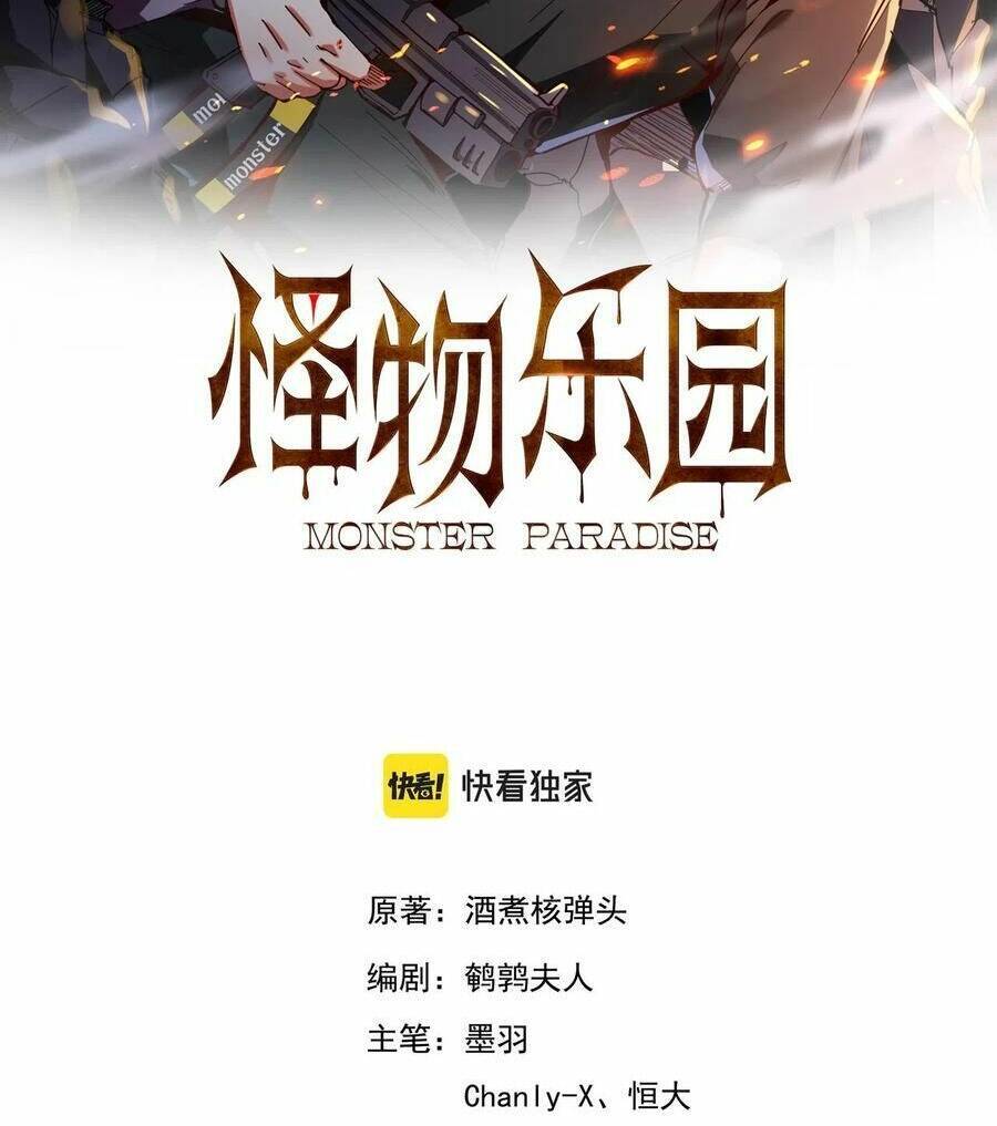 Quái Vật Nhạc Viên Chapter 56 - 4