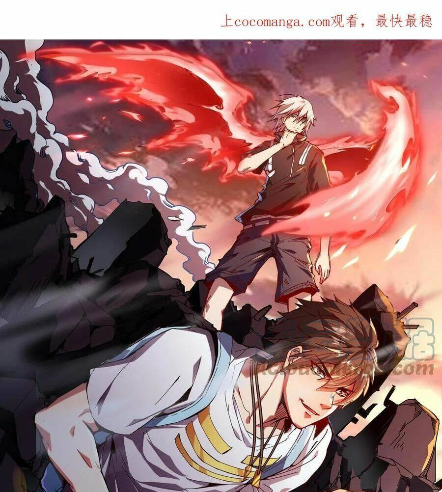 Quái Vật Nhạc Viên Chapter 58 - 3