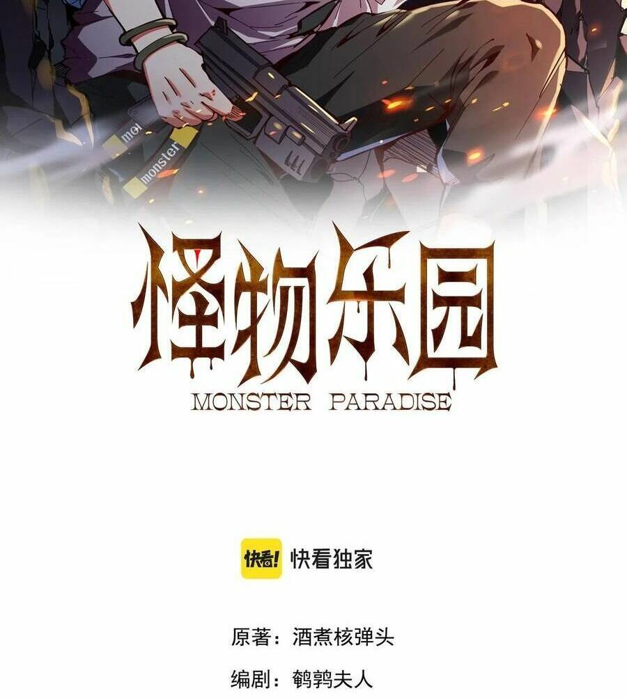 Quái Vật Nhạc Viên Chapter 58 - 4