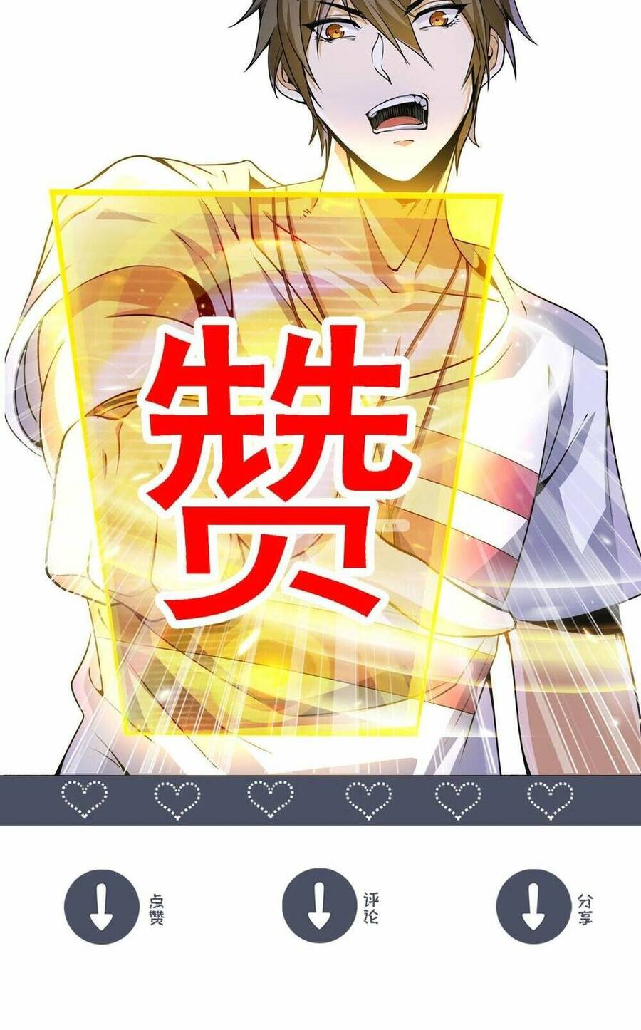 Quái Vật Nhạc Viên Chapter 72 - 45