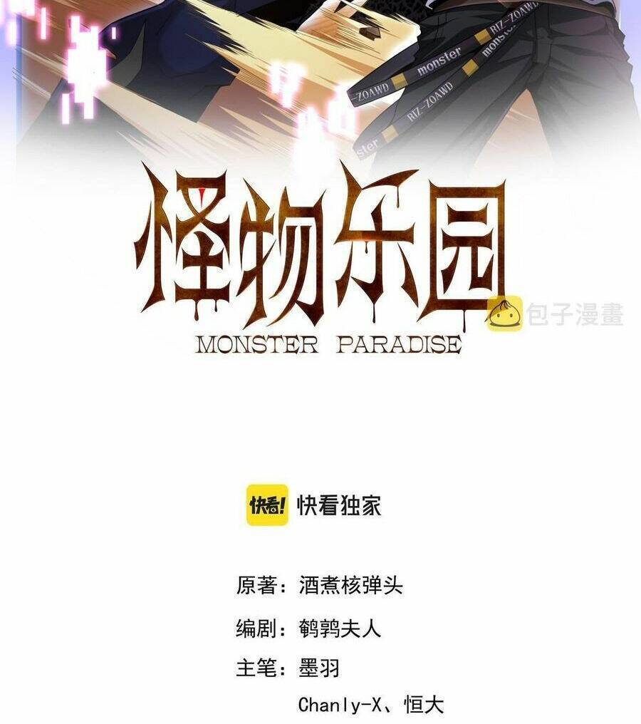 Quái Vật Nhạc Viên Chapter 78 - 4