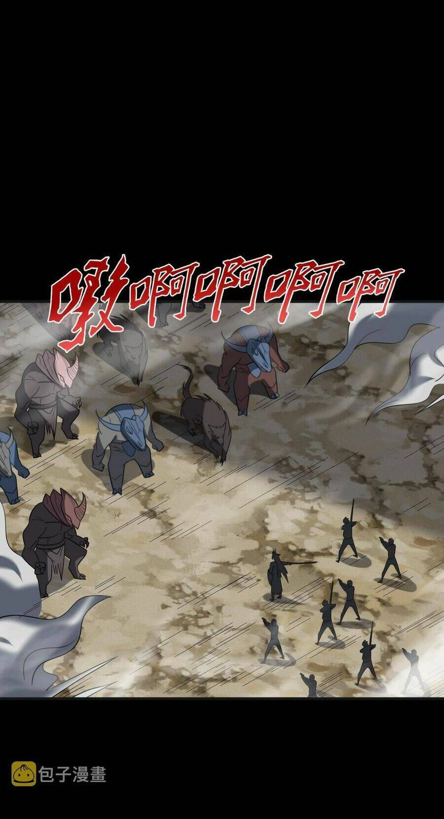 Quái Vật Nhạc Viên Chapter 78 - 38