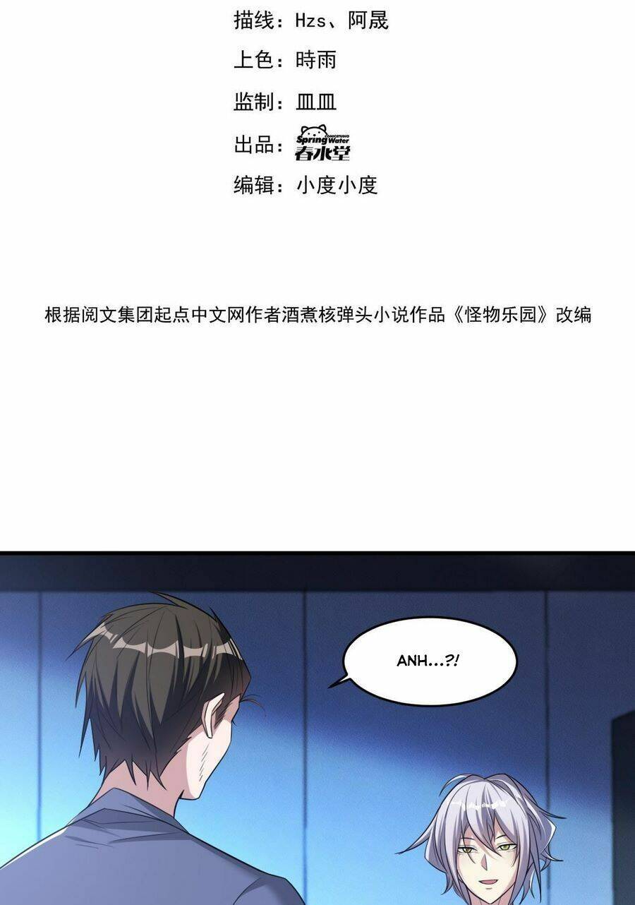 Quái Vật Nhạc Viên Chapter 78 - 5